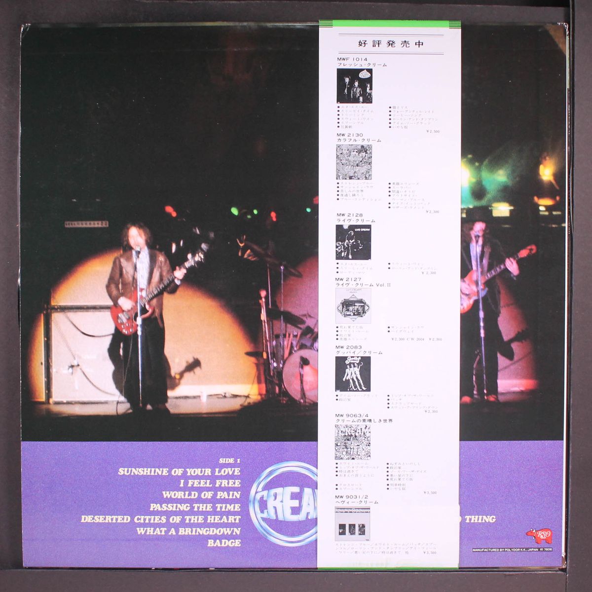 very best of cream by CREAM