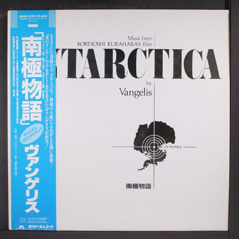 Item