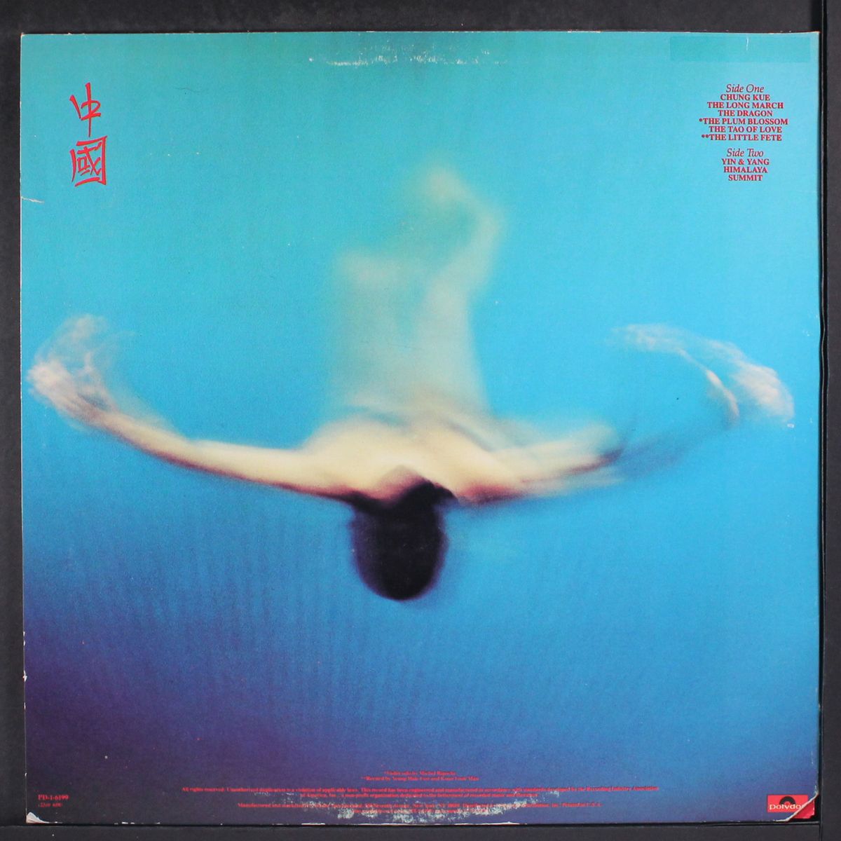 china by VANGELIS