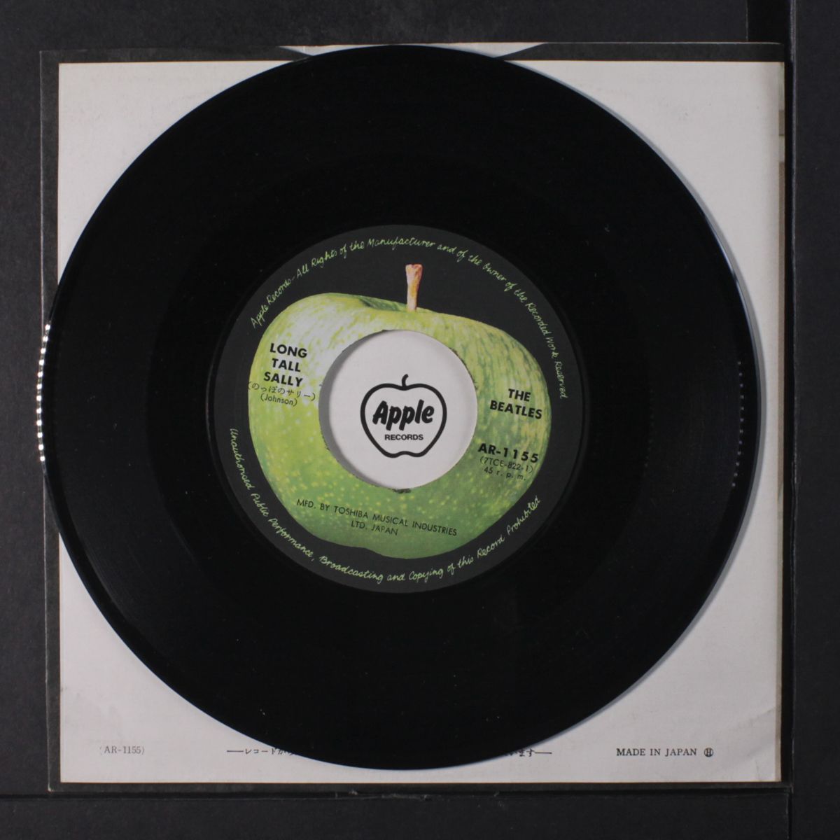 long tall sally / i call your name by BEATLES