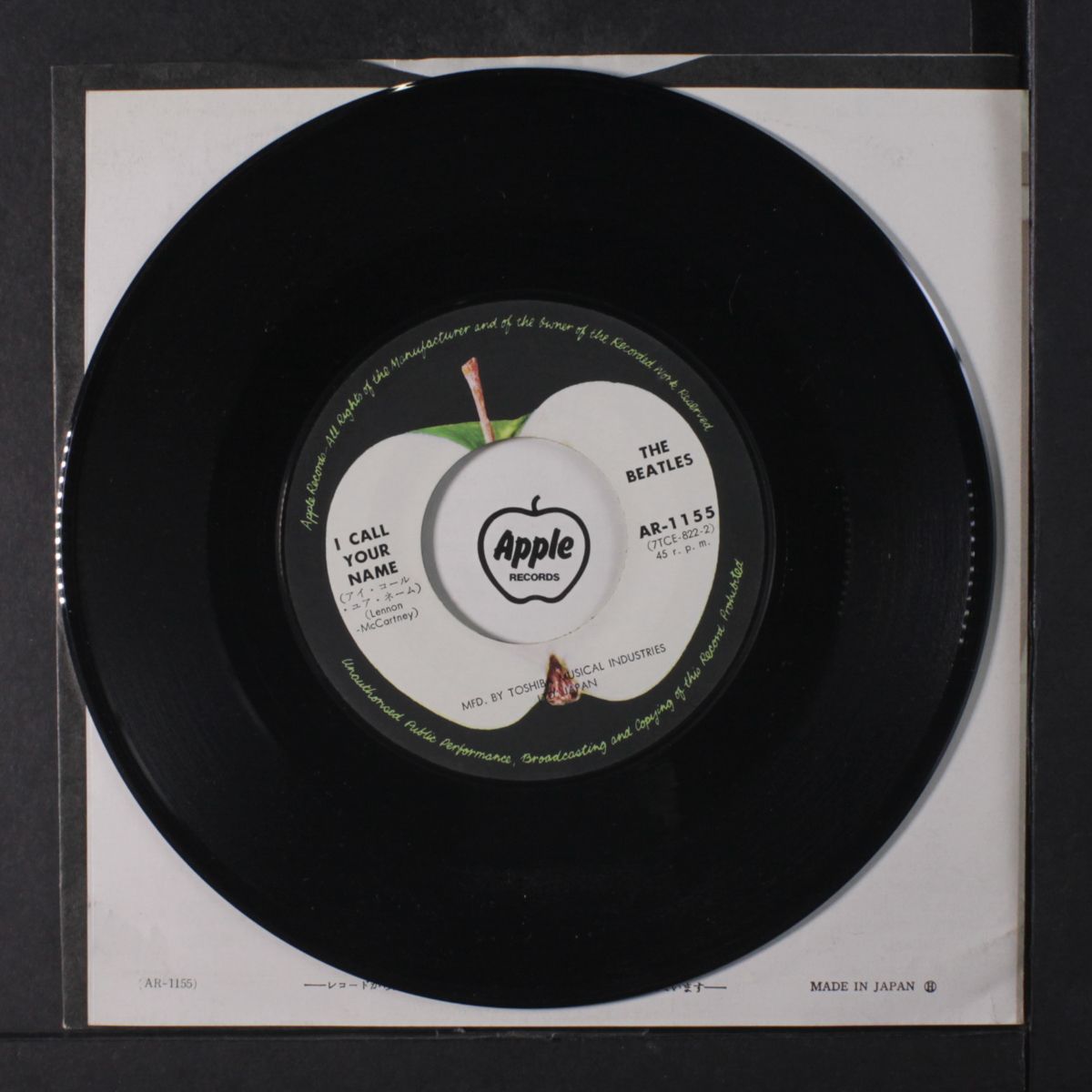 long tall sally / i call your name by BEATLES