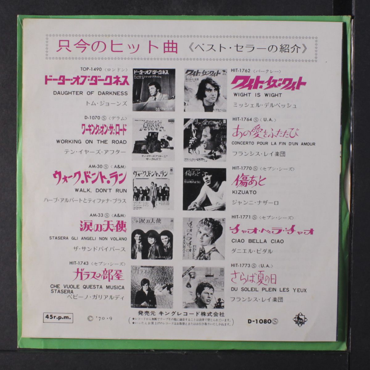 i'm going home / hear me calling by TEN YEARS AFTER