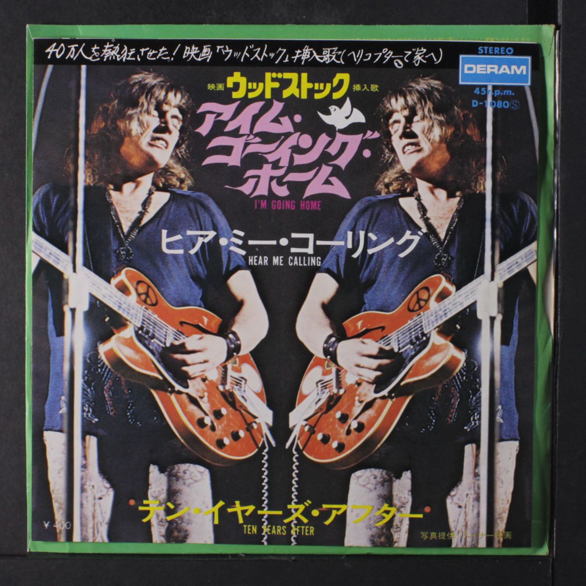 i'm going home / hear me calling by TEN YEARS AFTER