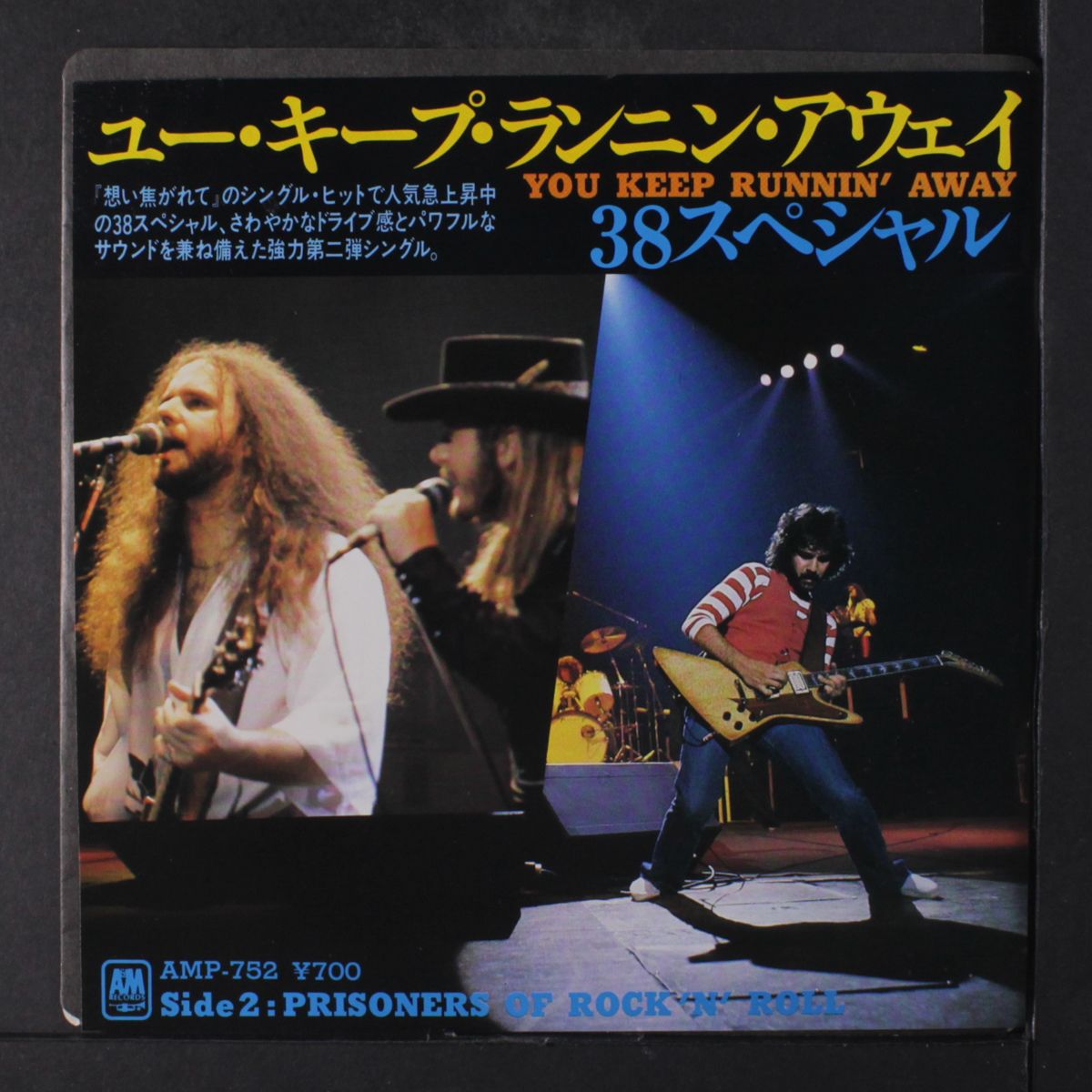 you keep runnin' away / prisoners of rock 'n' roll by 38 SPECIAL