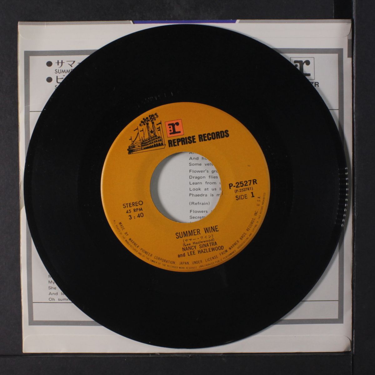 summer wine / some velvet morning by NANCY SINATRA