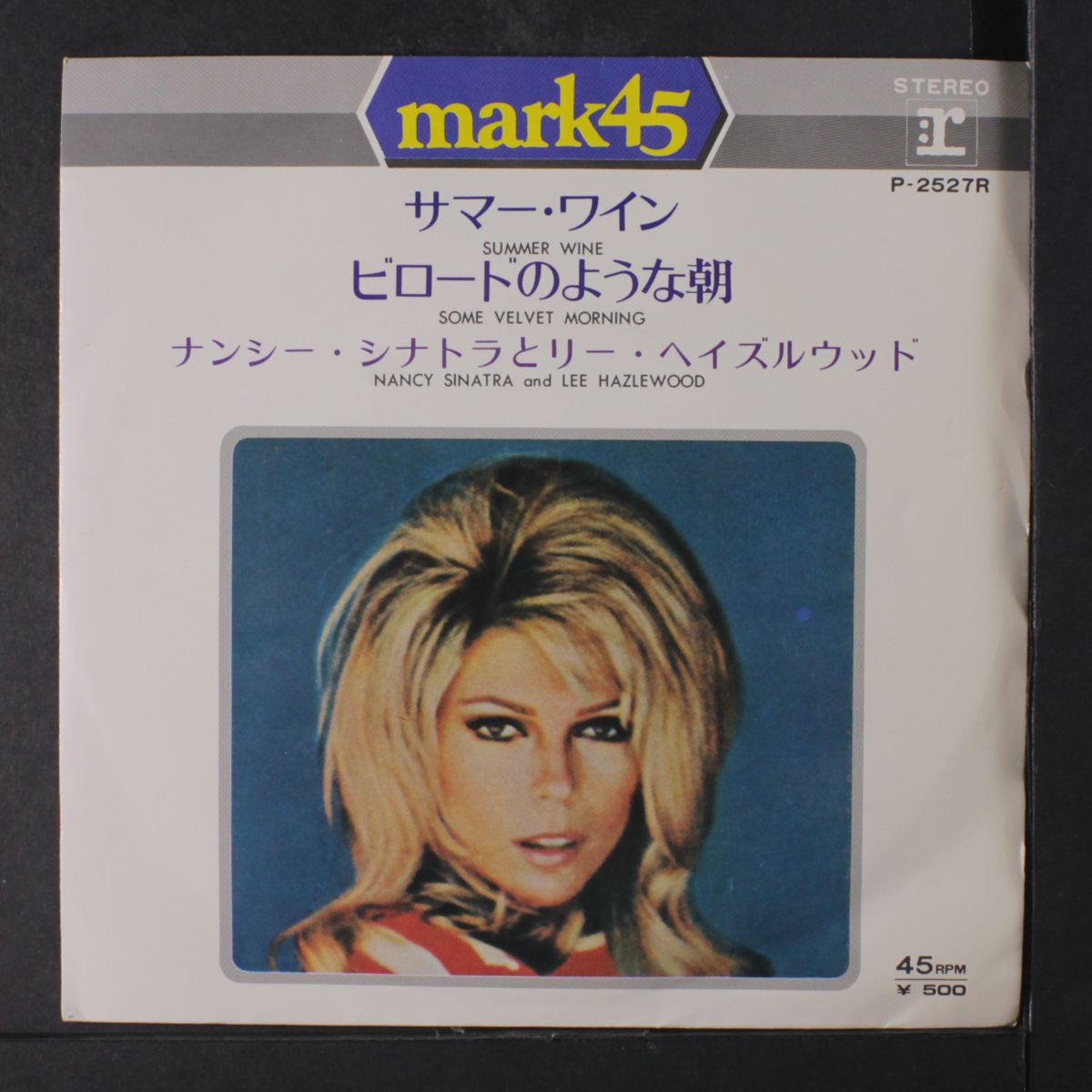 summer wine / some velvet morning by NANCY SINATRA