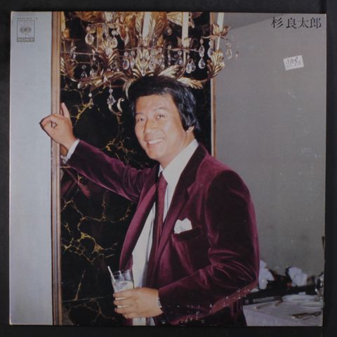 KATSUHIRO YAMADA