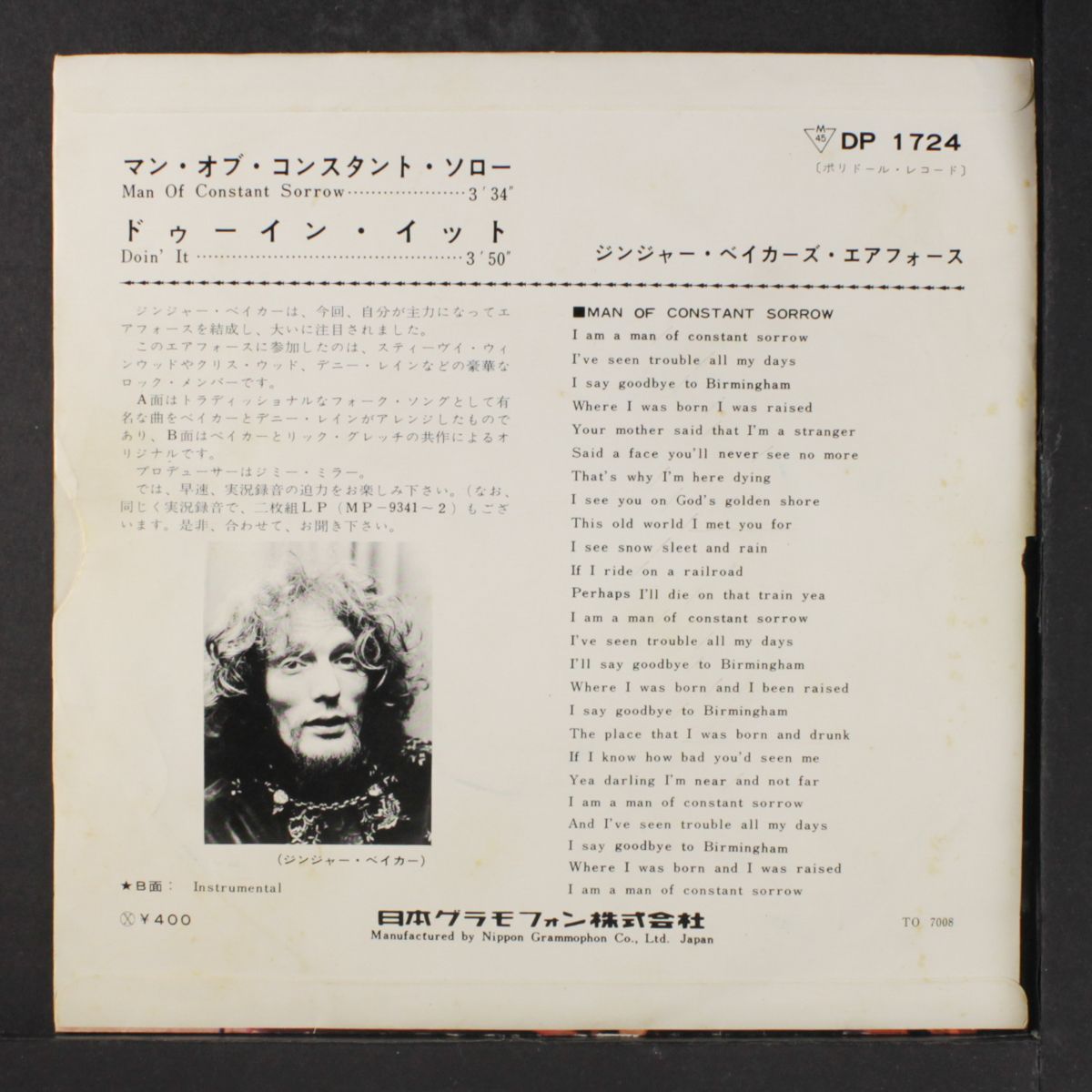 man of constant sorrow / doin' it by GINGER BAKER'S AIR FORCE