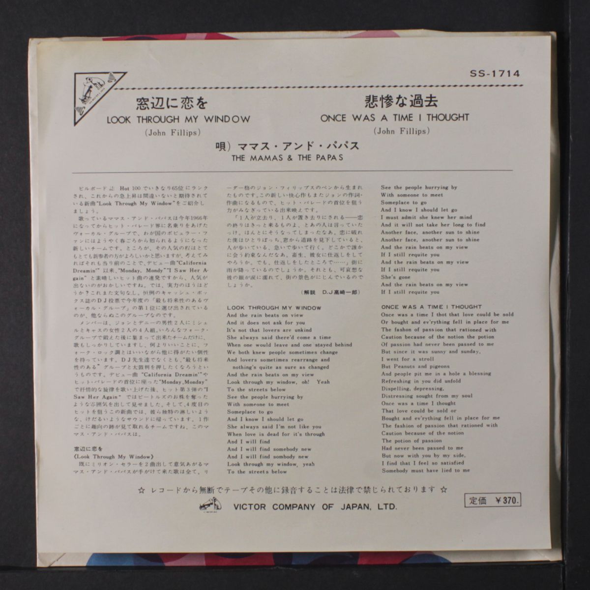 look through my window / once was a time i thought by MAMAS & PAPAS