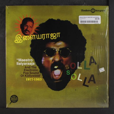 ILAIYARAAJA