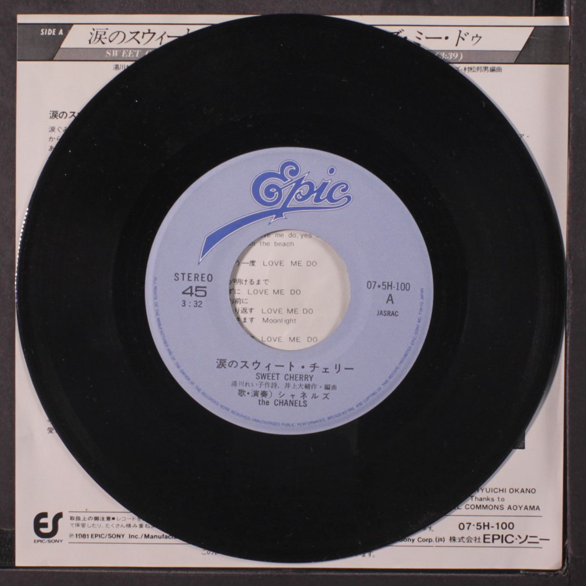 love me do / sweet cherry by CHANELS
