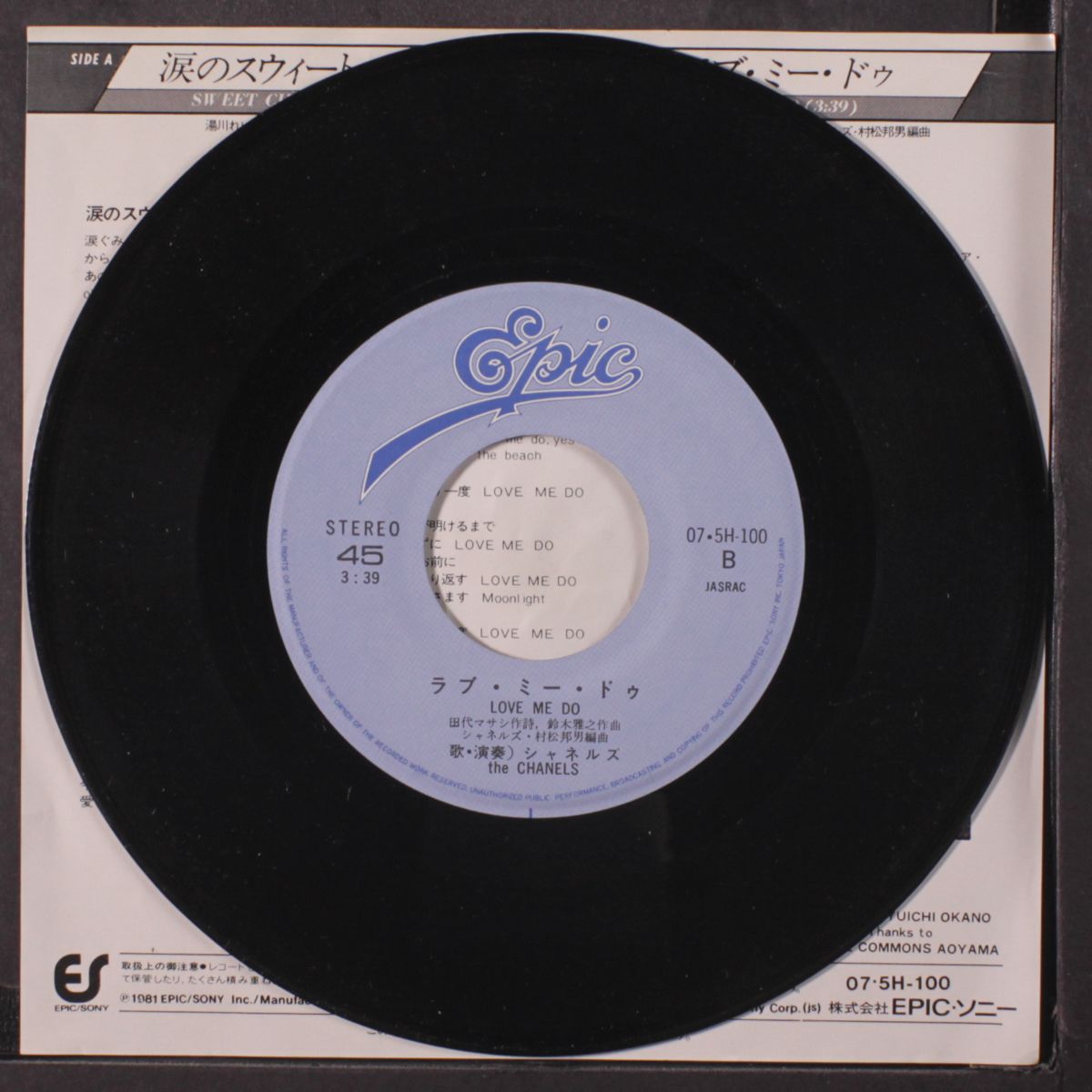 love me do / sweet cherry by CHANELS