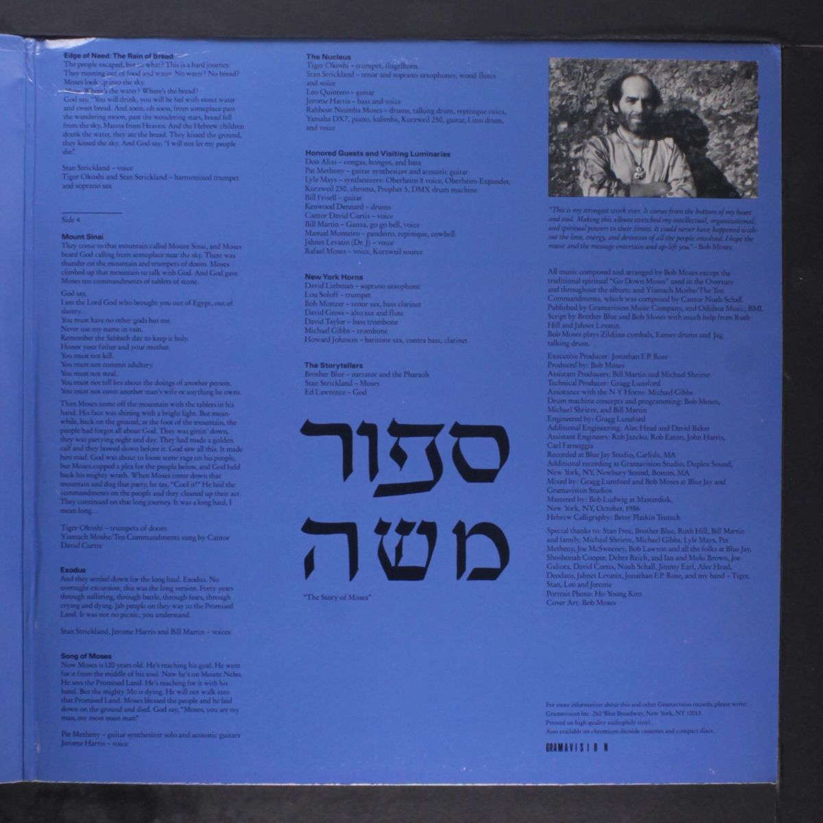 the story of moses by BOB MOSES