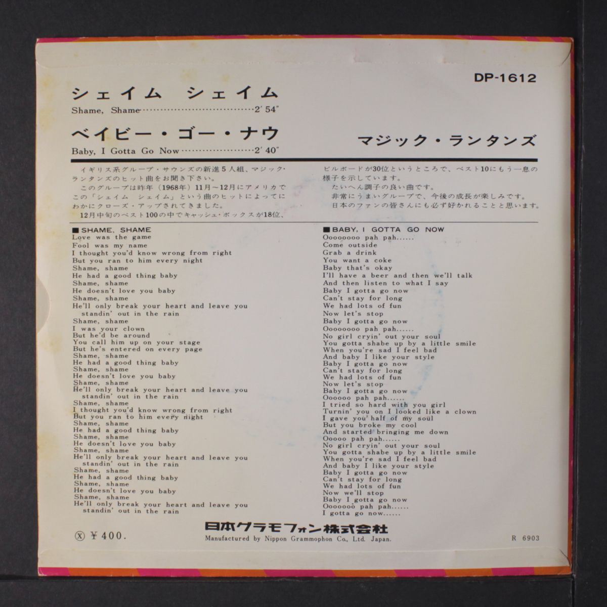 shame, shame / baby i gotta go now by MAGIC LANTERNS