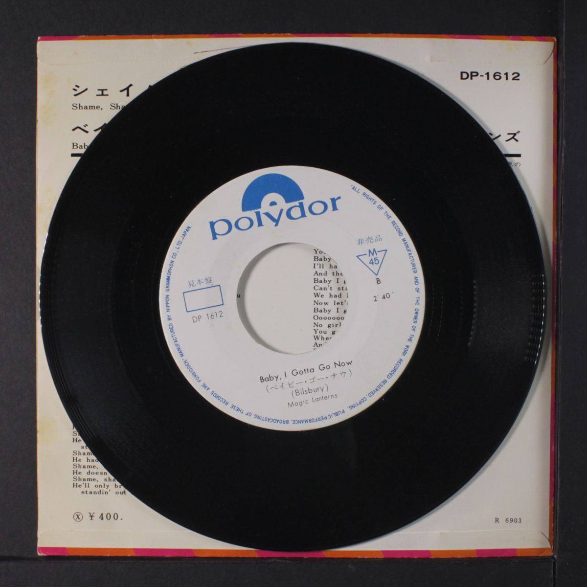 shame, shame / baby i gotta go now by MAGIC LANTERNS