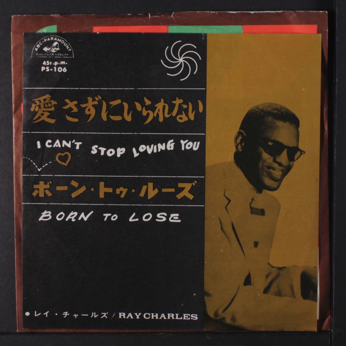 i can't stop loving you / born to lose by RAY CHARLES