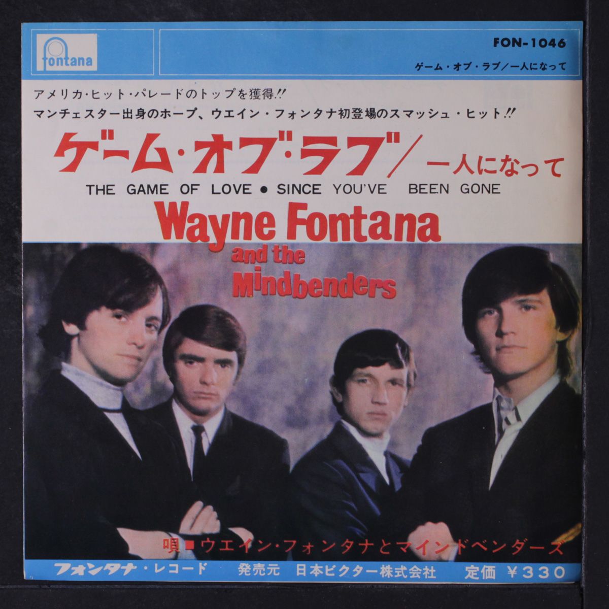 the game of love / since you've been gone by WAYNE FONTANA & MINDBENDERS