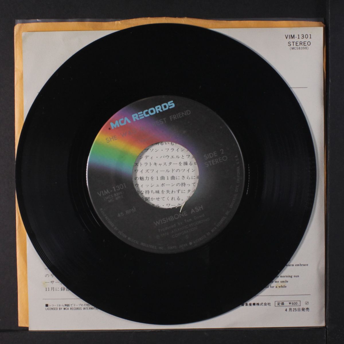 rest in peace / she was my best friend by WISHBONE ASH