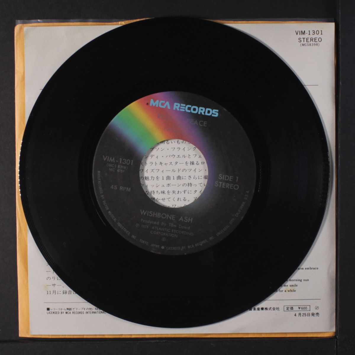 rest in peace / she was my best friend by WISHBONE ASH