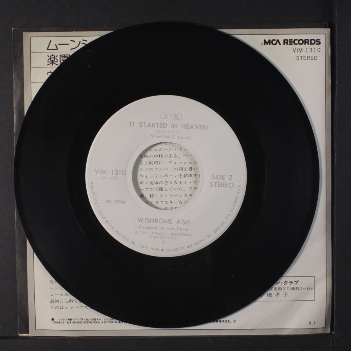 moonshine / it started in heaven by WISHBONE ASH