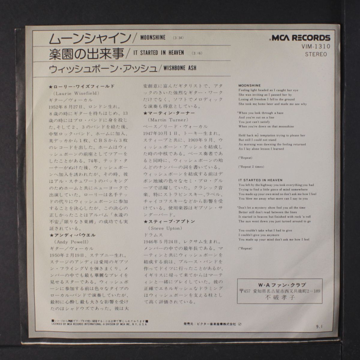 moonshine / it started in heaven by WISHBONE ASH