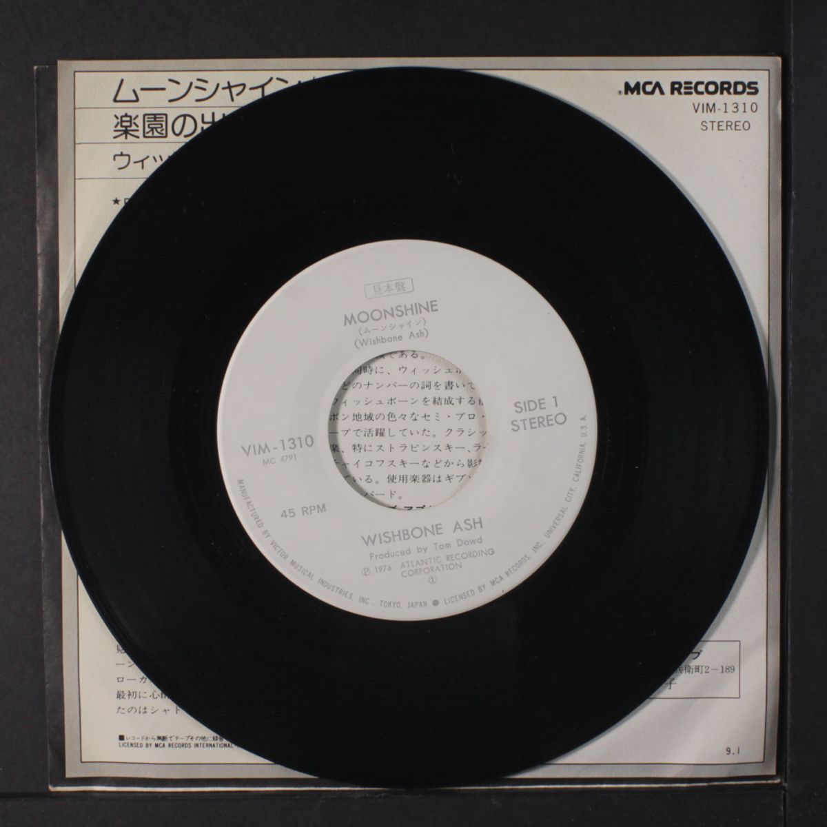 moonshine / it started in heaven by WISHBONE ASH