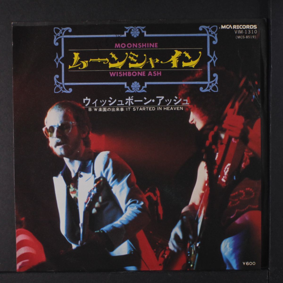 moonshine / it started in heaven by WISHBONE ASH