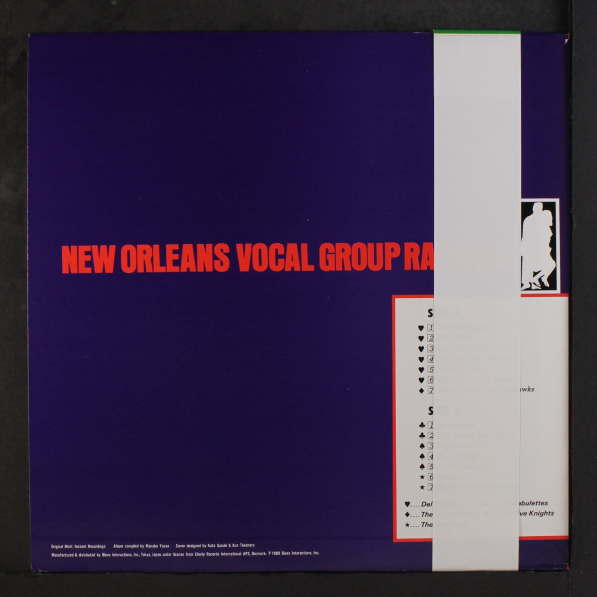 new orleans vocal group rarities by VARIOUS