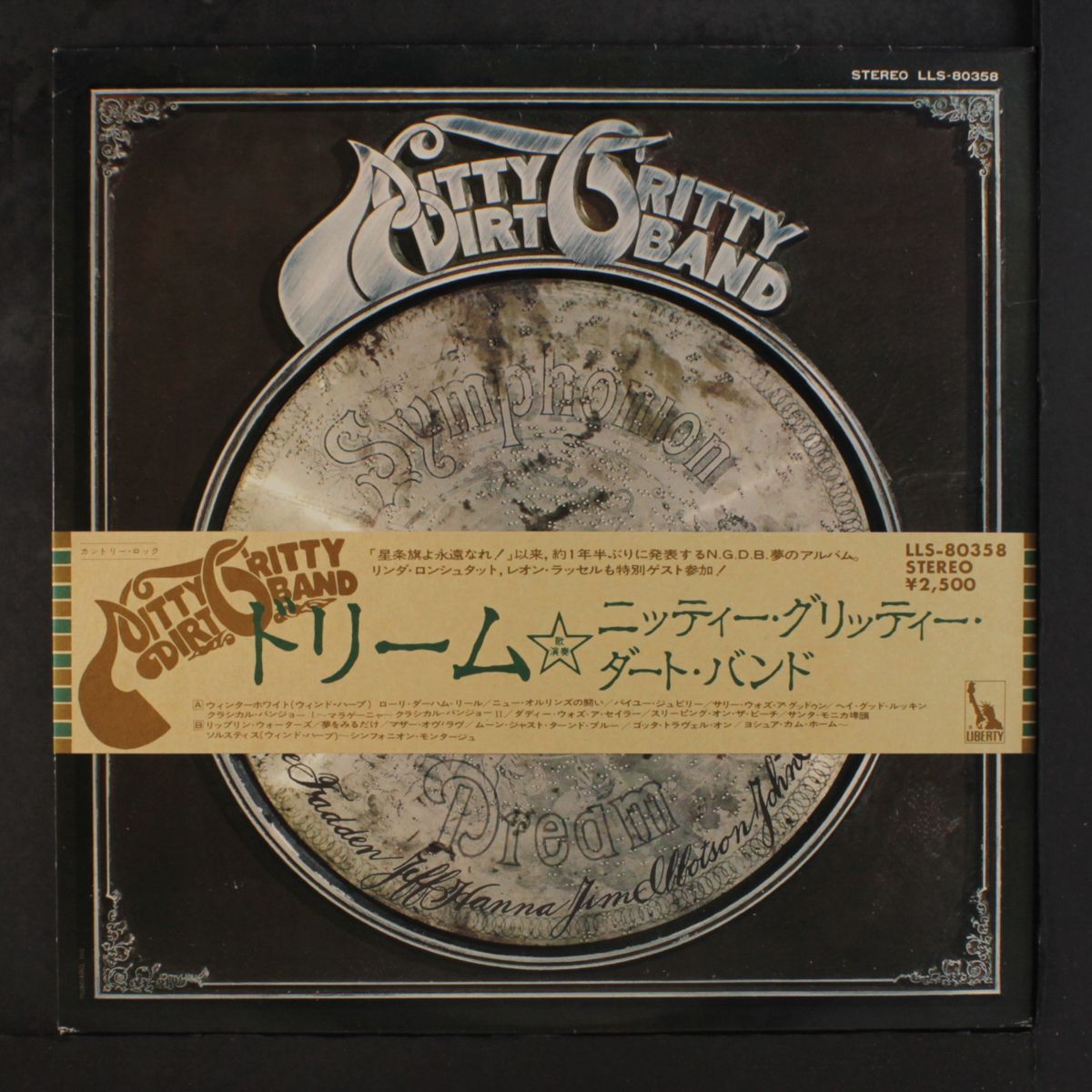 dream by NITTY GRITTY DIRT BAND