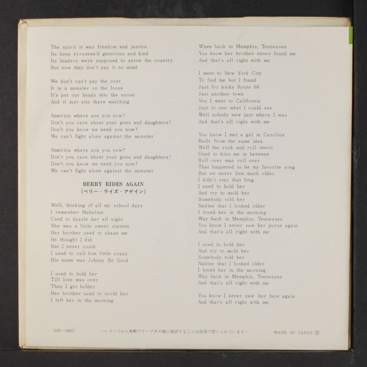 monster / berry rides again by STEPPENWOLF
