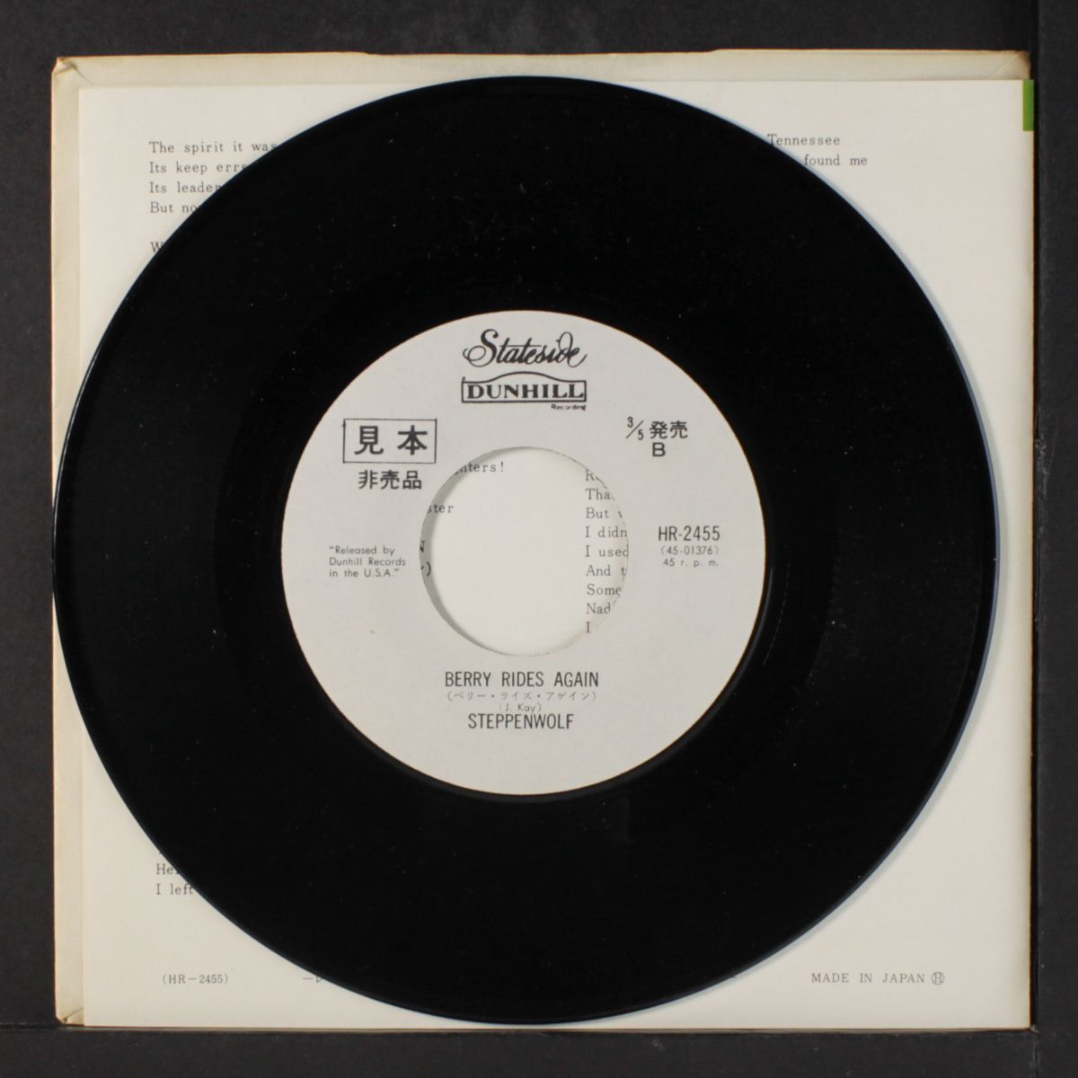monster / berry rides again by STEPPENWOLF