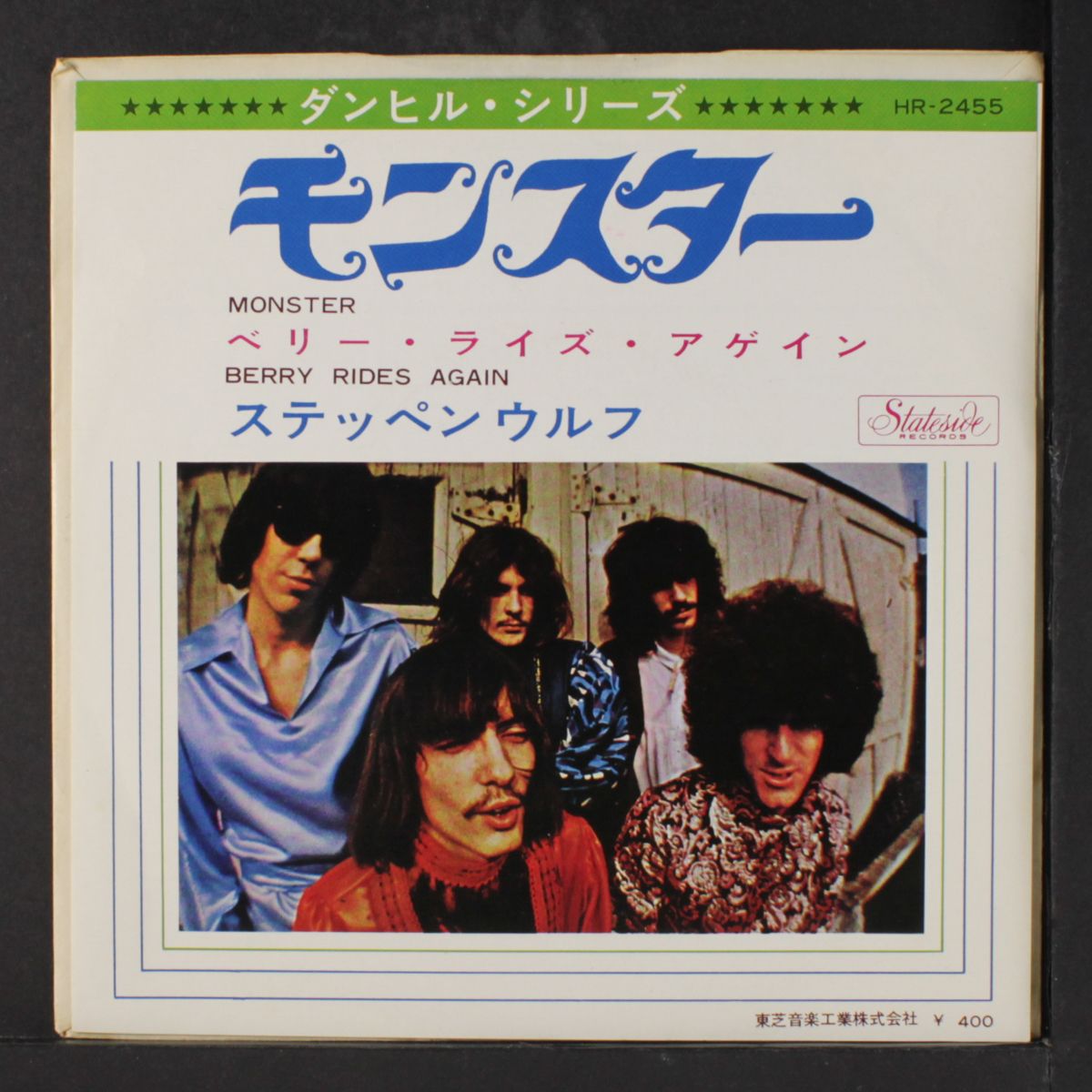 monster / berry rides again by STEPPENWOLF