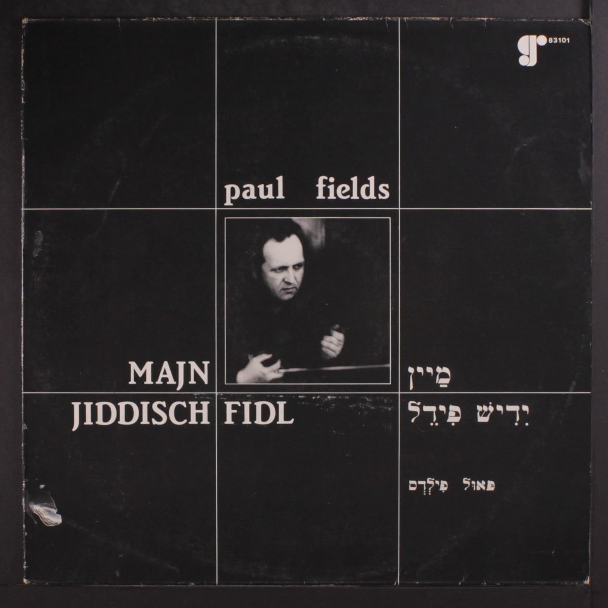 majn jiddisch fidl by PAUL FIELDS