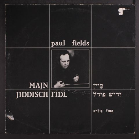 PAUL FIELDS