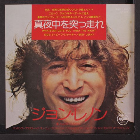 JOHN LENNON WITH THE PLASTIC ONO NUCLEAR BAND