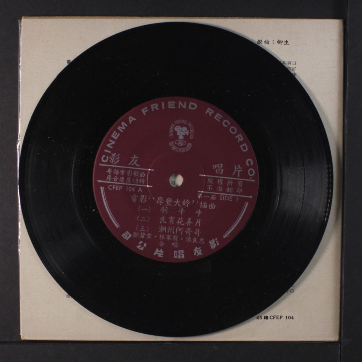 film music by VARIOUS