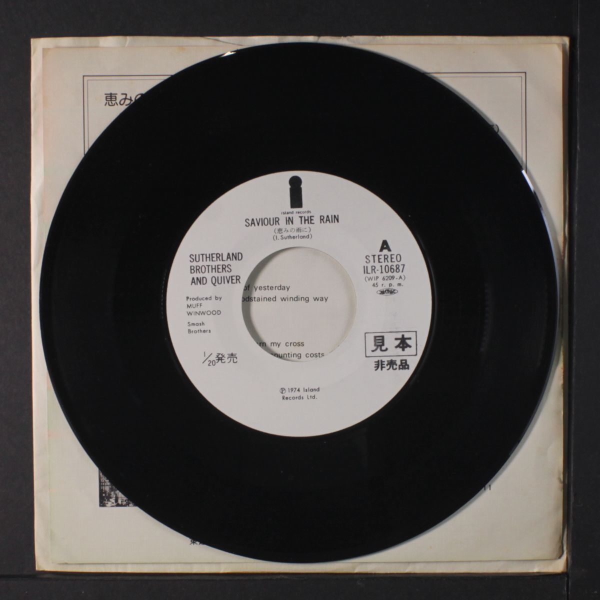 saviour in the rain / silver sister by SUTHERLAND BROTHERS & QUIVER