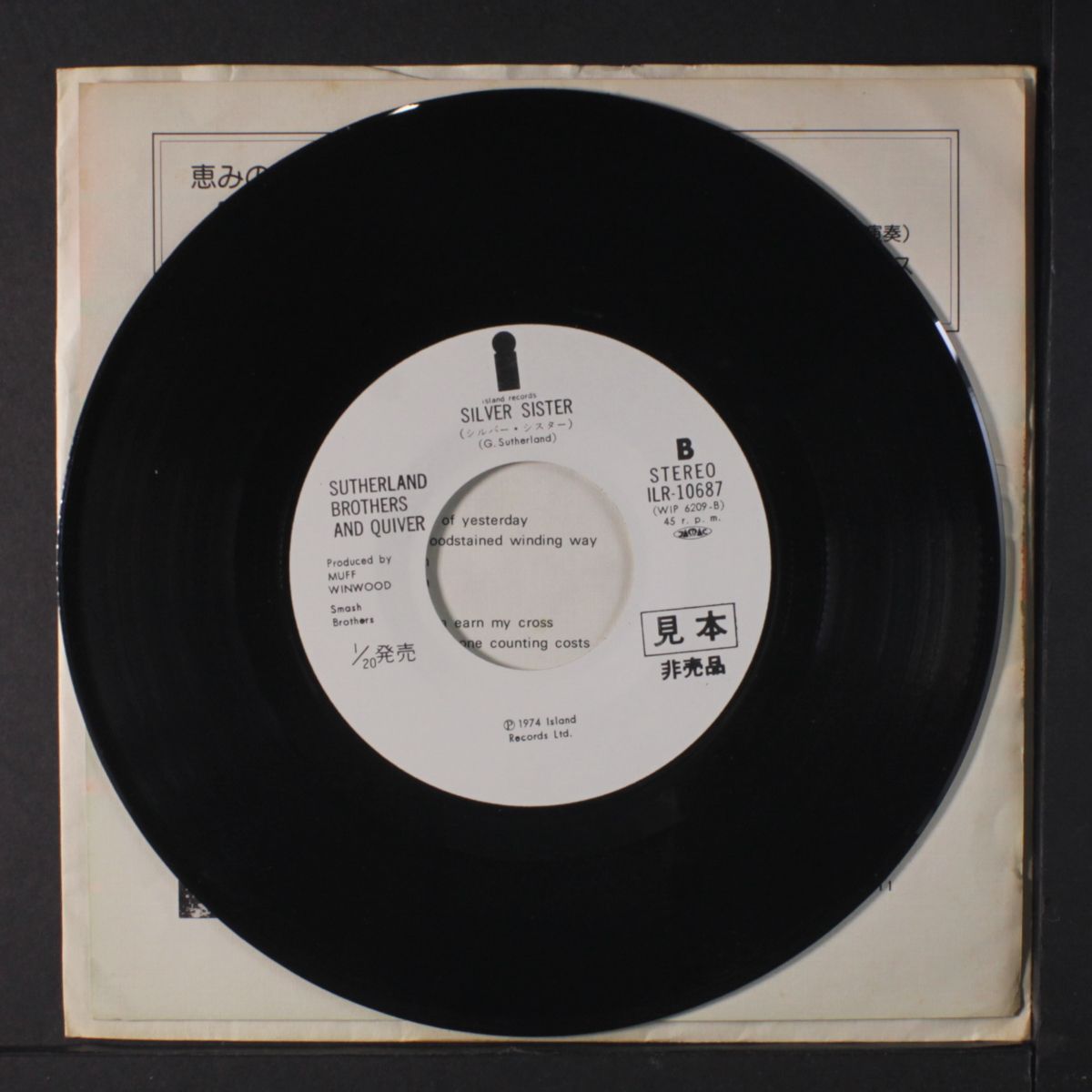 saviour in the rain / silver sister by SUTHERLAND BROTHERS & QUIVER