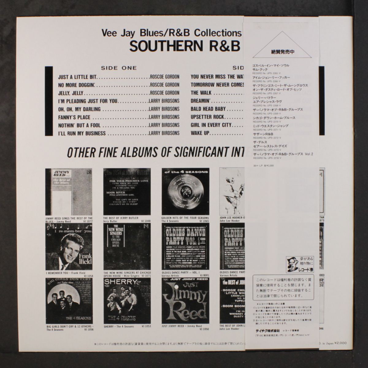 southern r&b by VARIOUS
