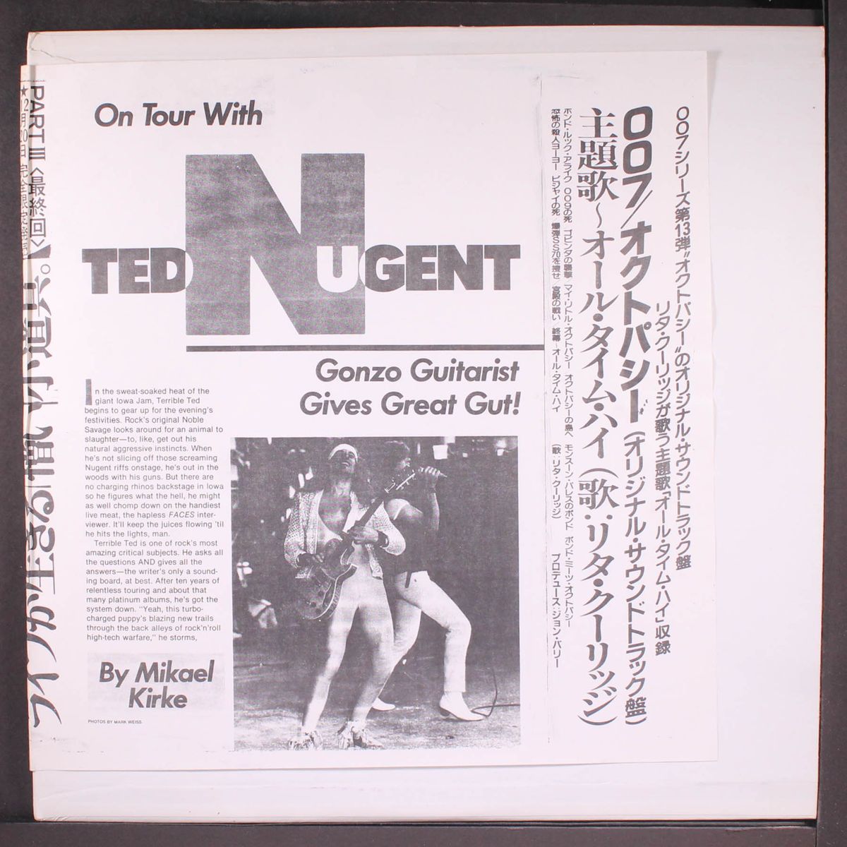 on tour with by TED NUGENT