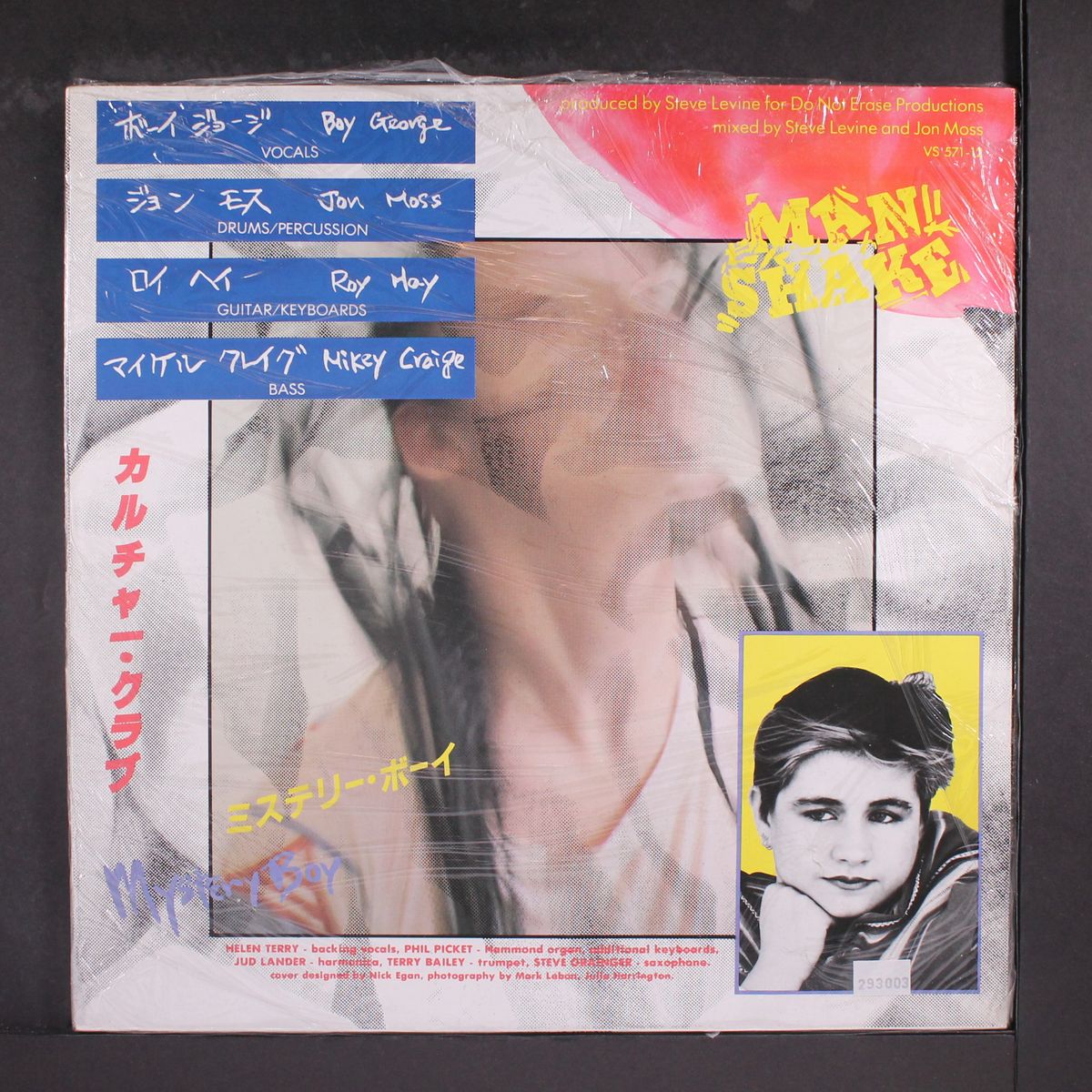 church of the poison mind by CULTURE CLUB
