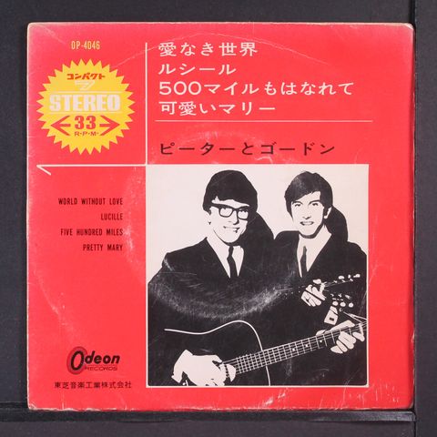 Item