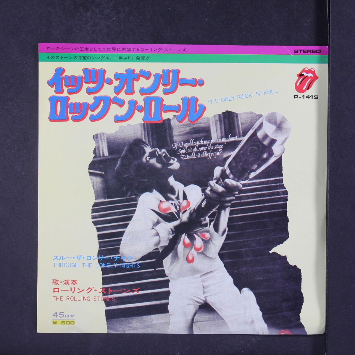 it's only rock 'n roll / through the lonely nights by ROLLING STONES