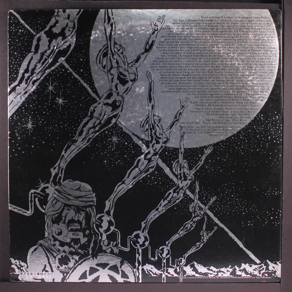 doremi fasol latido by HAWKWIND