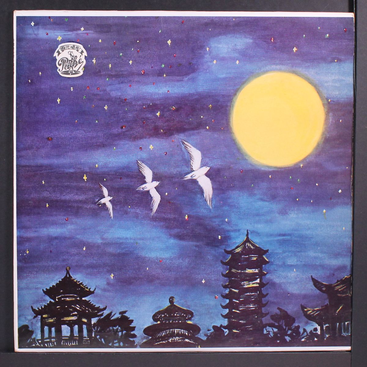 sending my love through the moon by WOO ING ING (WU YINGYIN)
