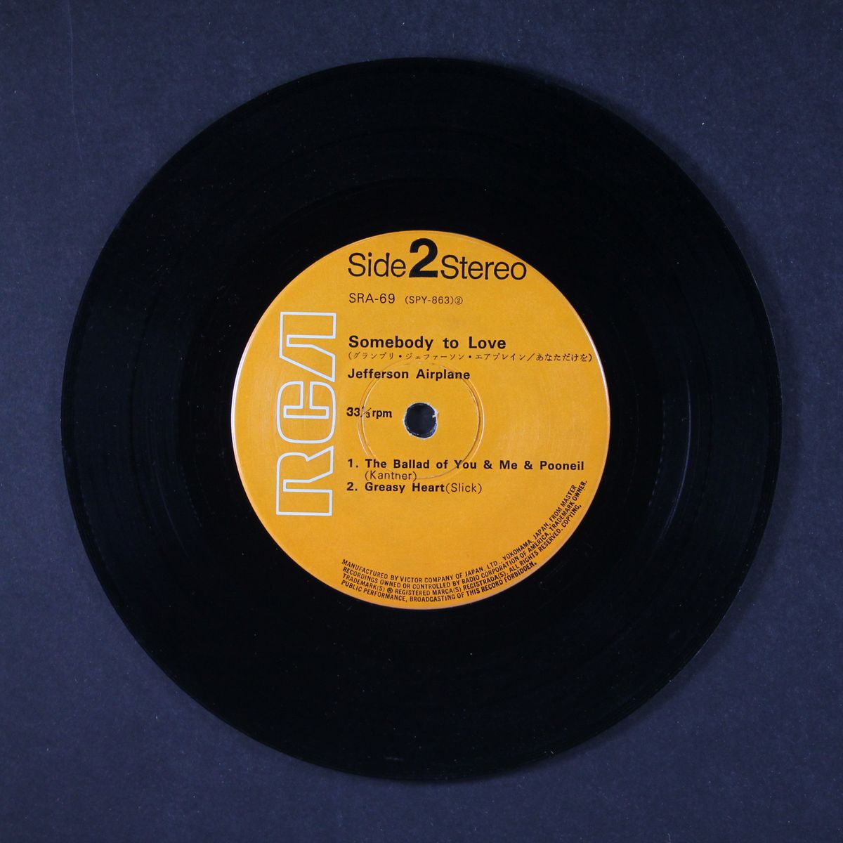 somebody to love by JEFFERSON AIRPLANE