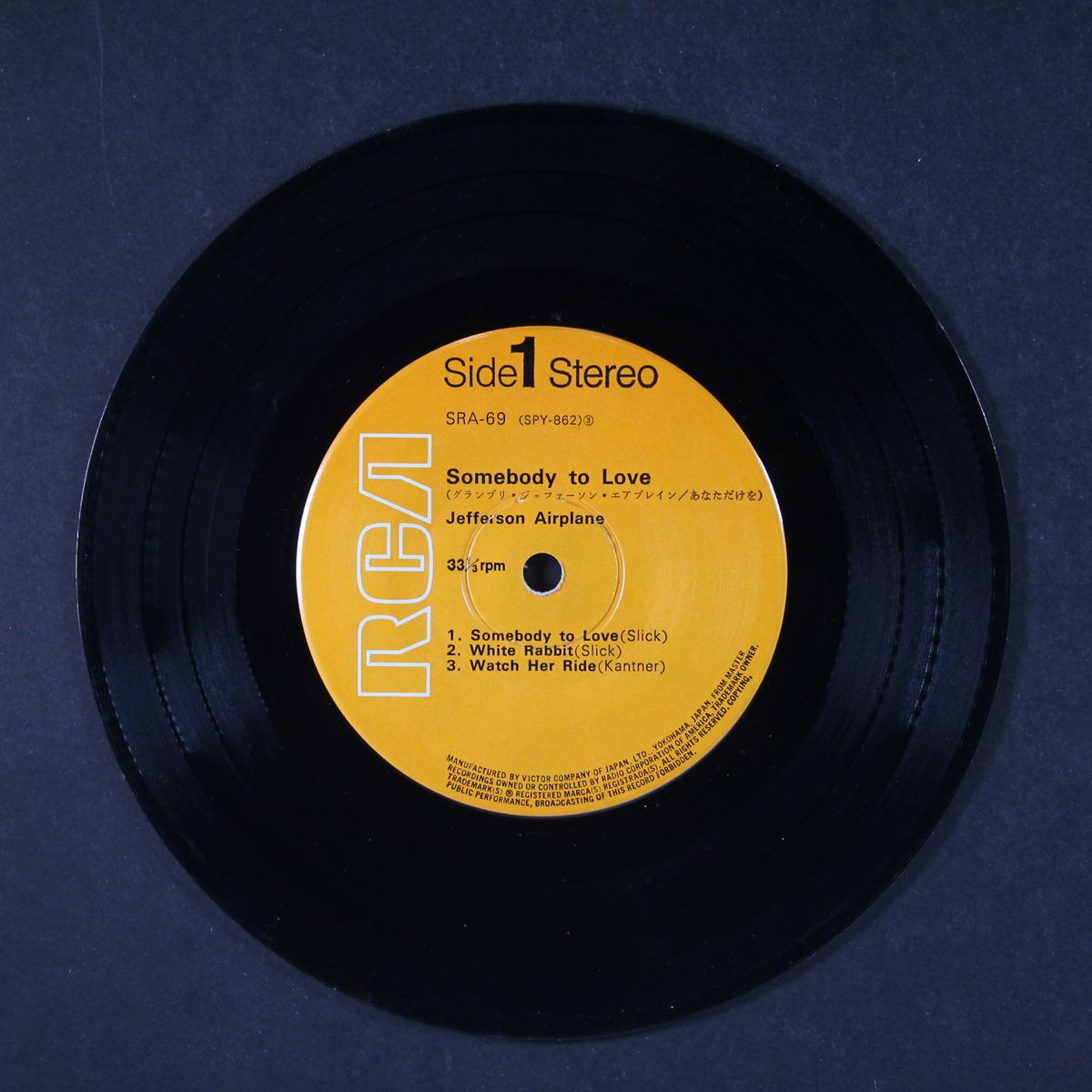 somebody to love by JEFFERSON AIRPLANE