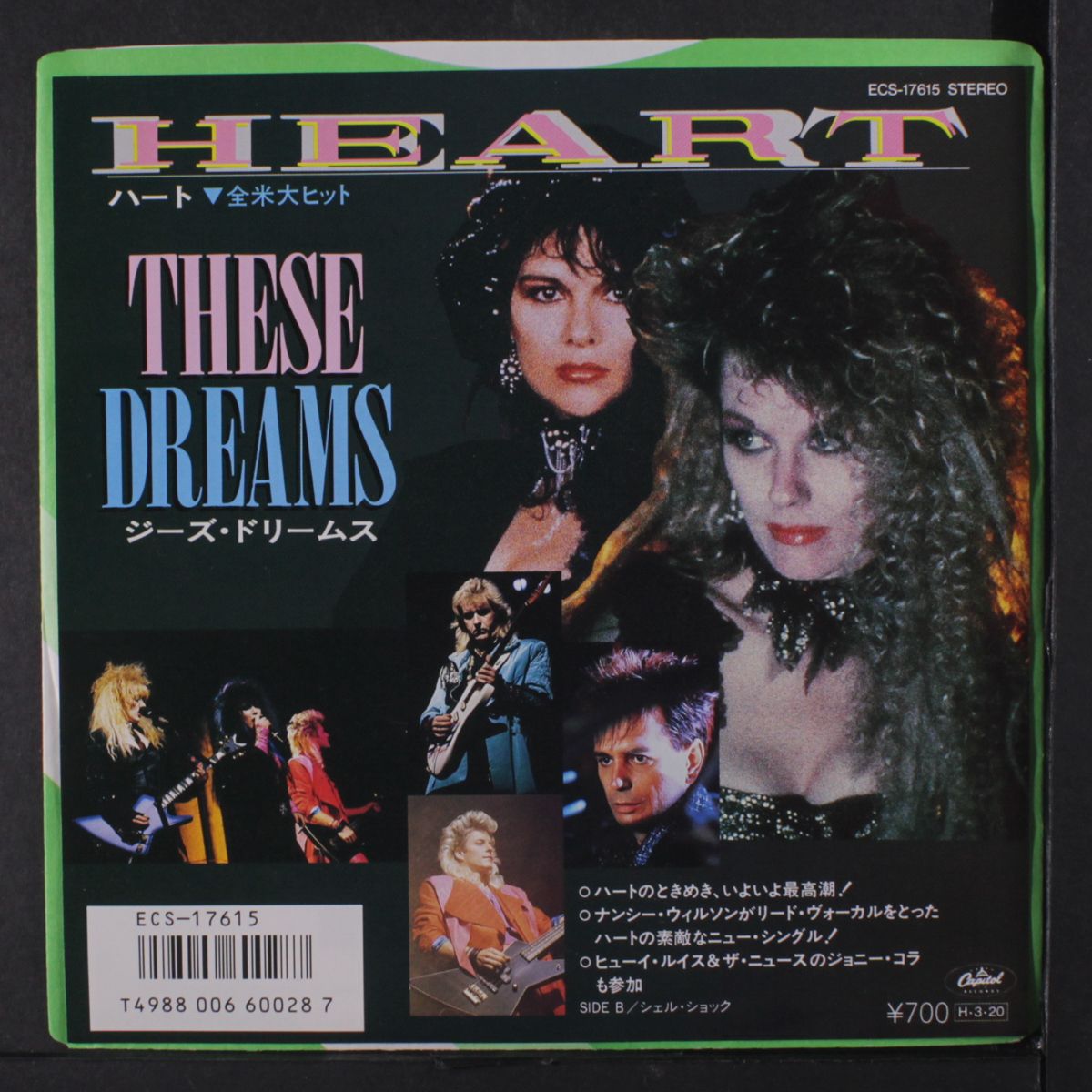 these dreams / shell shock by HEART