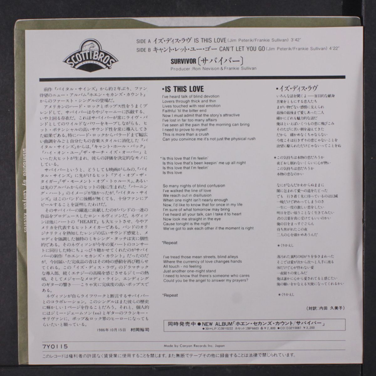 is this love / can't let you go by SURVIVOR