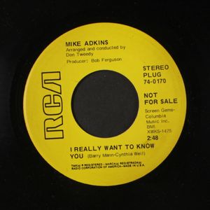 MIKE ADKINS